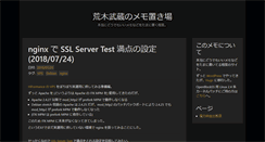 Desktop Screenshot of musashi.araki.jp